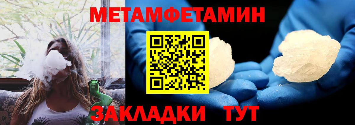 Amphetamine  АМФЕТАМИН  даркнет телеграм  Amphetamine Premium  Ялуторовск  Вход с VPN 