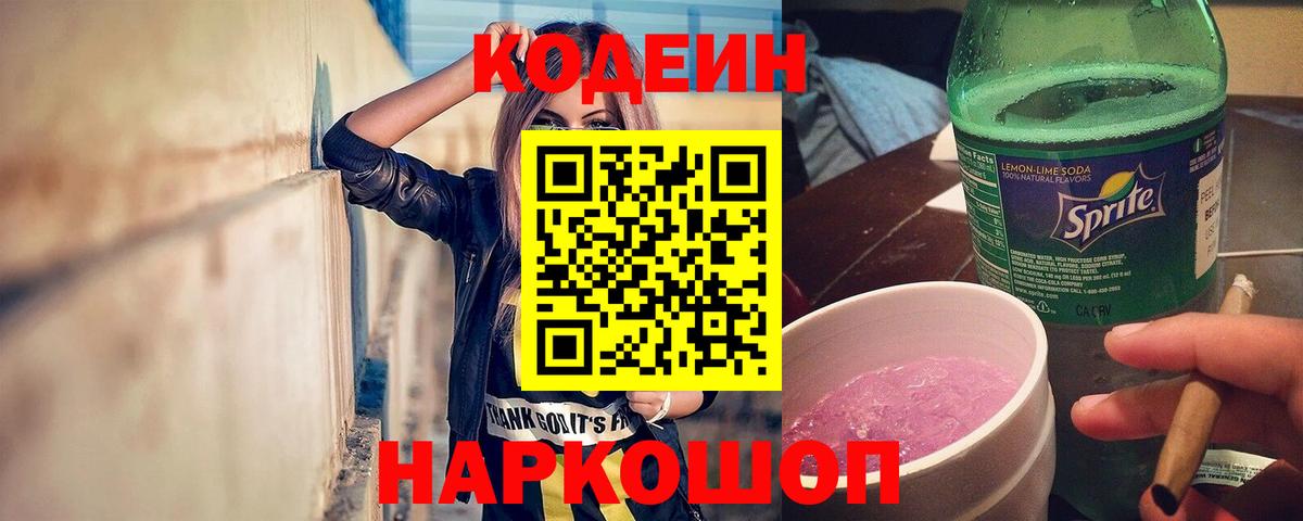 Каннабис  Ялуторовск  Гашиш  Лсд 25  Конопля  COCAIN  Гашиш  МЕФ   Вход с VPN 