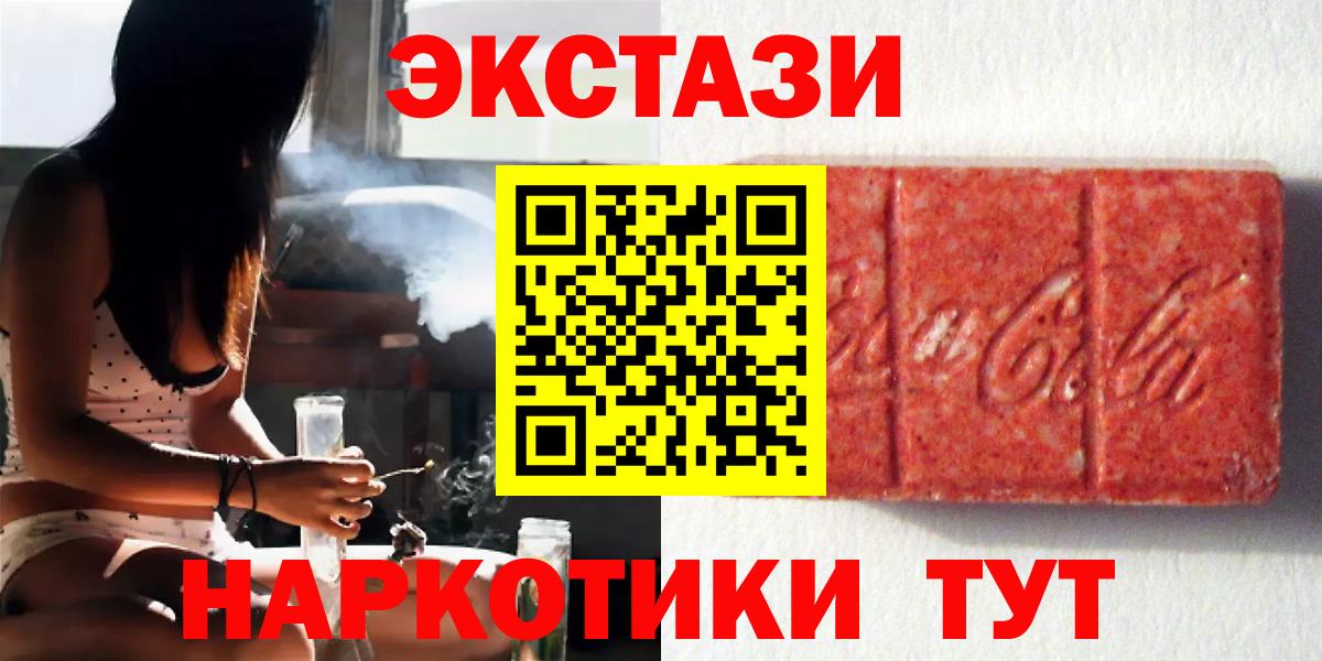 Экстази louis Vuitton  Ecstasy louis Vuitton  ссылка на мегу как зайти  Вход с VPN  Ялуторовск  ЭКСТАЗИ 