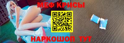 марки nbome Камышлов