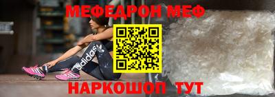 мескалин Канаш