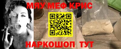 таблы Кандалакша