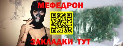 марки nbome Камышлов