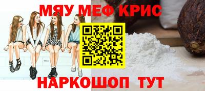 мескалин Канаш