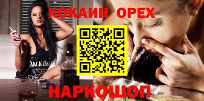 таблы Кандалакша