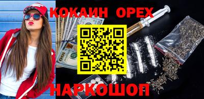 мескалин Канаш