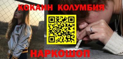 марки nbome Камышлов