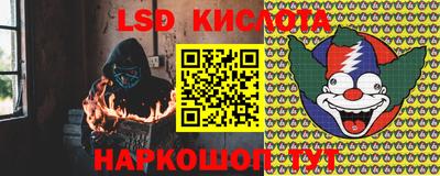 марки nbome Камышлов