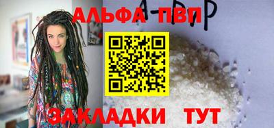 марки nbome Камышлов