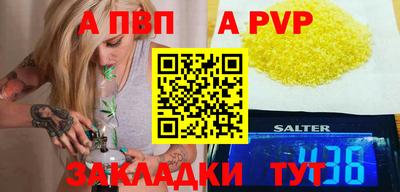 марки nbome Камышлов