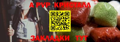 марки nbome Камышлов
