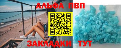 таблы Кандалакша