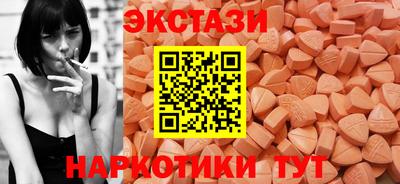 марки nbome Камышлов