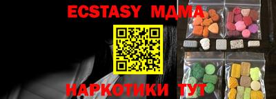 марки nbome Камышлов