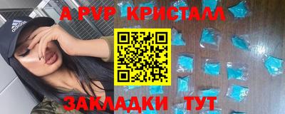 мескалин Канаш