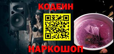 марки nbome Камышлов