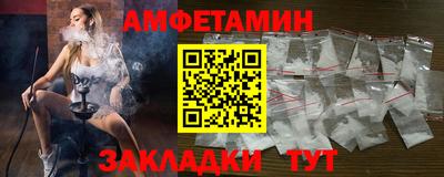 марки nbome Камышлов