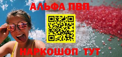 таблы Кандалакша