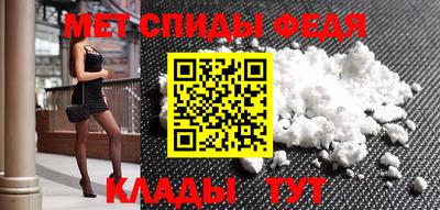таблы Кандалакша