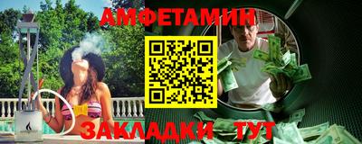 таблы Кандалакша