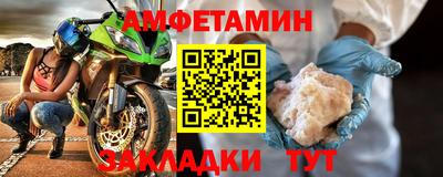 марки nbome Камышлов