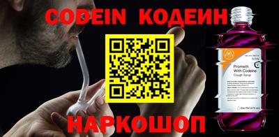 мескалин Канаш