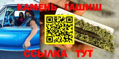 таблы Кандалакша