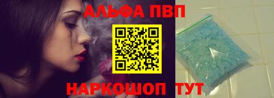 марки nbome Камышлов