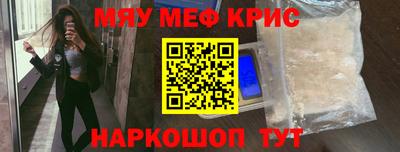 таблы Кандалакша