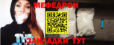 мескалин Канаш