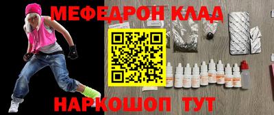 мескалин Канаш
