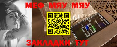 таблы Кандалакша