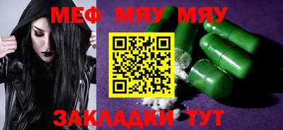 марки nbome Камышлов