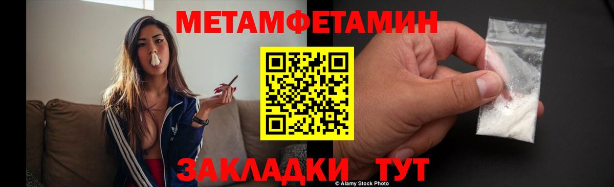 Канабис Ялуторовск