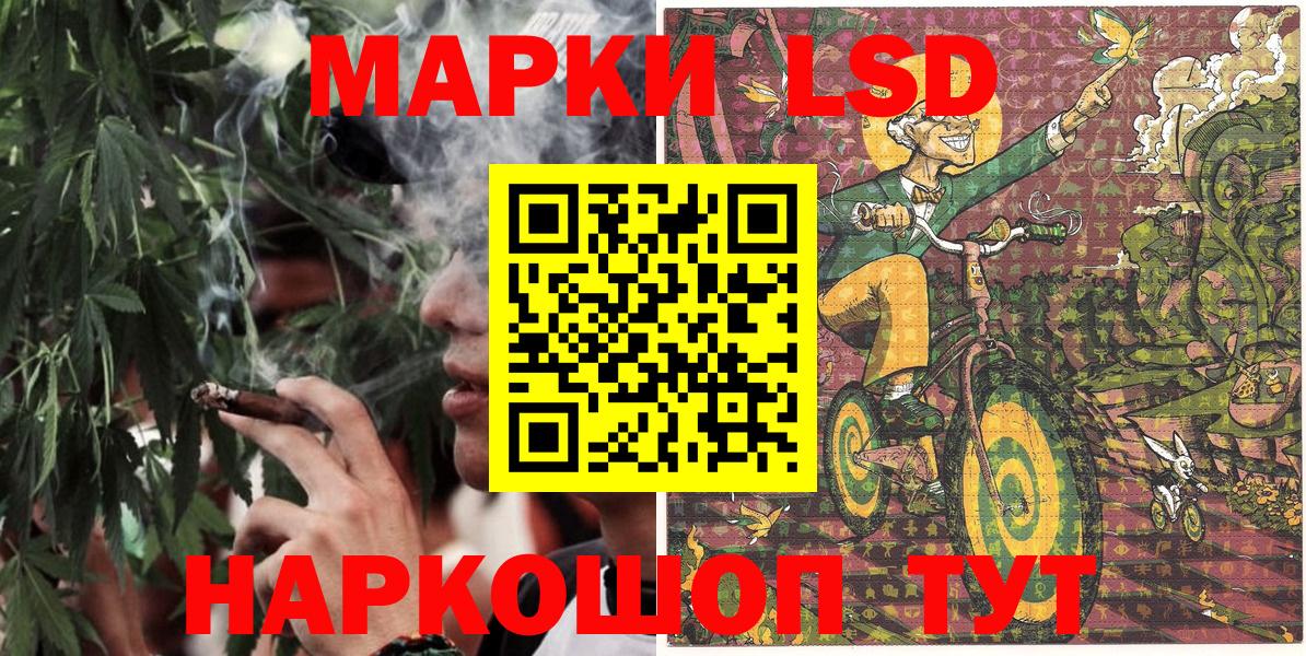 Наркотические марки 1,8мг  Вход с VPN  Ялуторовск 