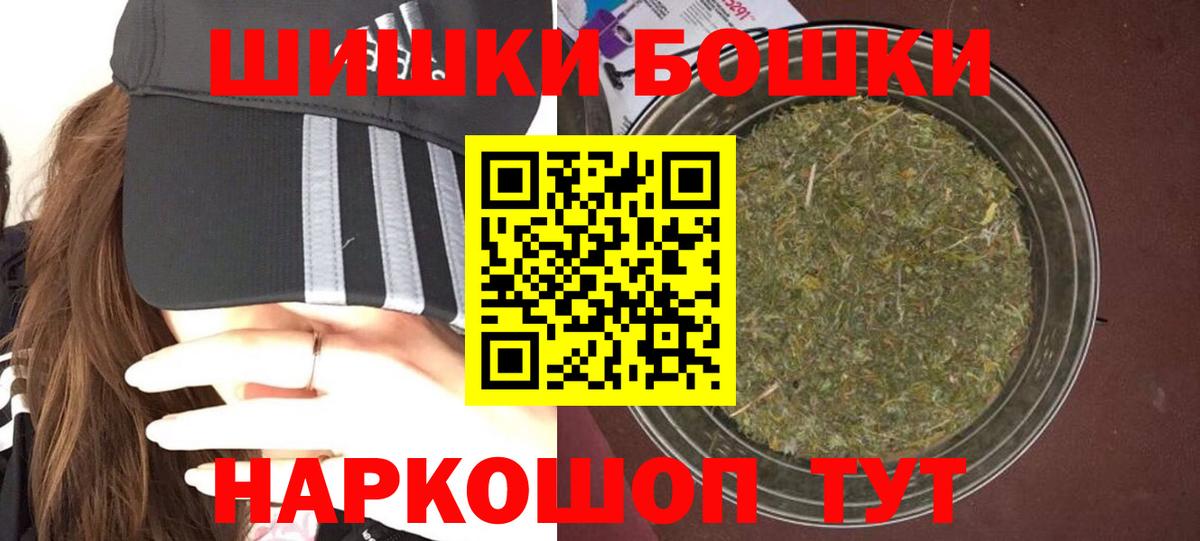 Ялуторовск  Конопля Ganja  Конопля сатива  Вход с VPN  Марихуана THC 21%  Конопля OG Kush 
